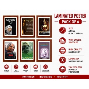 Pack Of 6 Laminated A4 Wall Posters | Spiritual, Motivational & Inspirational Designs | 250 GSM Photo Paper | Water-Resistant | Double-Sided Tape (F39453) Pack Of 6 Laminated A4 Wall Posters | Spiritual, Motivational & Inspirational Designs | 250 GSM Photo Paper | Water-Resistant | Double-Sided Tape (F39453)