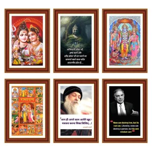 Pack Of 6 Laminated A4 Wall Posters | Spiritual, Motivational & Inspirational Designs | 250 GSM Photo Paper | Water-Resistant | Double-Sided Tape (F39007) Pack Of 6 Laminated A4 Wall Posters | Spiritual, Motivational & Inspirational Designs | 250 GSM Photo Paper | Water-Resistant | Double-Sided Tape (F39007)