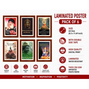 Pack Of 6 Laminated A4 Wall Posters | Spiritual, Motivational & Inspirational Designs | 250 GSM Photo Paper | Water-Resistant | Double-Sided Tape (F39431) Pack Of 6 Laminated A4 Wall Posters | Spiritual, Motivational & Inspirational Designs | 250 GSM Photo Paper | Water-Resistant | Double-Sided Tape (F39431)