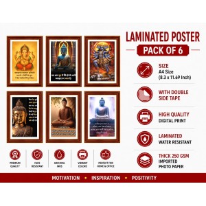 Pack Of 6 Laminated A4 Wall Posters | Spiritual, Motivational & Inspirational Designs | 250 GSM Photo Paper | Water-Resistant | Double-Sided Tape (F38947) Pack Of 6 Laminated A4 Wall Posters | Spiritual, Motivational & Inspirational Designs | 250 GSM Photo Paper | Water-Resistant | Double-Sided Tape (F38947)