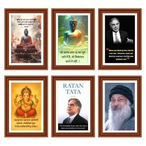 Pack Of 6 Laminated A4 Wall Posters | Spiritual, Motivational & Inspirational Designs | 250 GSM Photo Paper | Water-Resistant | Double-Sided Tape (F39050) Pack Of 6 Laminated A4 Wall Posters | Spiritual, Motivational & Inspirational Designs | 250 GSM Photo Paper | Water-Resistant | Double-Sided Tape (F39050)