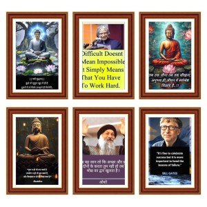 Pack Of 6 Laminated A4 Wall Posters | Spiritual, Motivational & Inspirational Designs | 250 GSM Photo Paper | Water-Resistant | Double-Sided Tape (F38994) Pack Of 6 Laminated A4 Wall Posters | Spiritual, Motivational & Inspirational Designs | 250 GSM Photo Paper | Water-Resistant | Double-Sided Tape (F38994)
