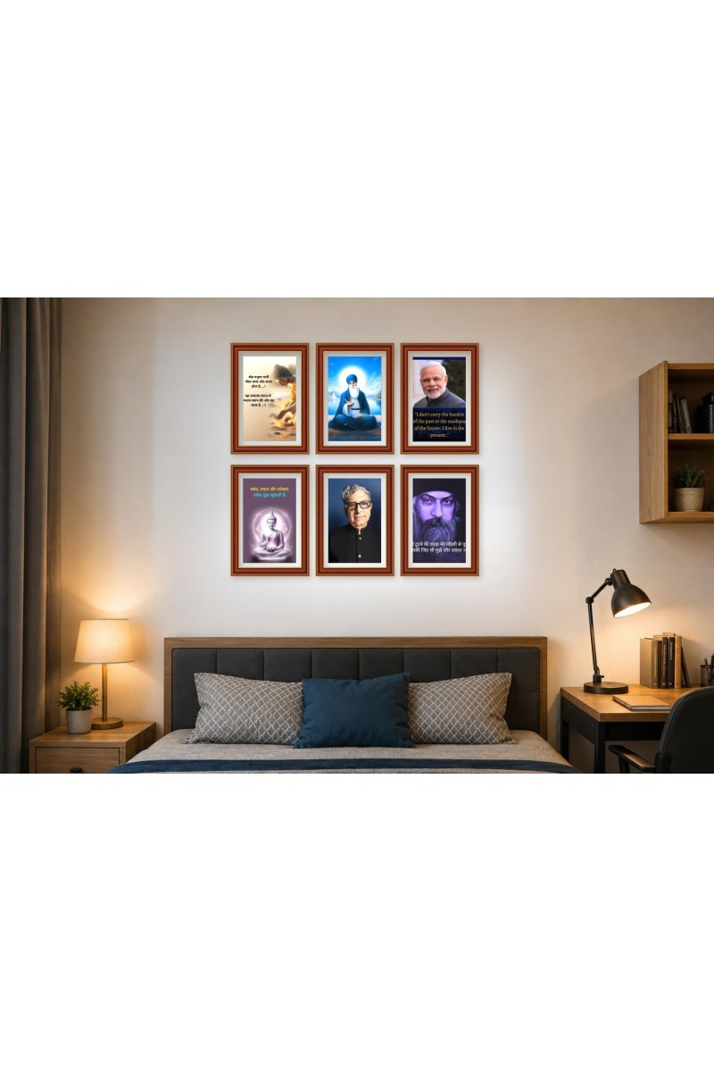 Pack Of 6 Laminated A4 Wall Posters | Spiritual, Motivational & Inspirational Designs | 250 GSM Photo Paper | Water-Resistant | Double-Sided Tape (F38998)
