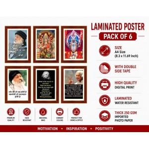 Pack Of 6 Laminated A4 Wall Posters | Spiritual, Motivational & Inspirational Designs | 250 GSM Photo Paper | Water-Resistant | Double-Sided Tape (F39244) Pack Of 6 Laminated A4 Wall Posters | Spiritual, Motivational & Inspirational Designs | 250 GSM Photo Paper | Water-Resistant | Double-Sided Tape (F39244)