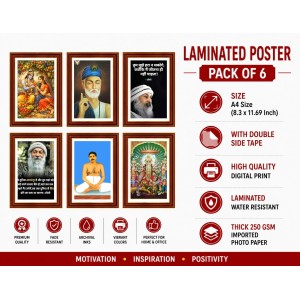 Pack Of 6 Laminated A4 Wall Posters | Spiritual, Motivational & Inspirational Designs | 250 GSM Photo Paper | Water-Resistant | Double-Sided Tape (F39293)