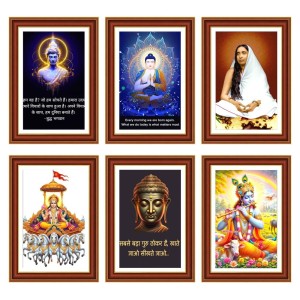Pack Of 6 Laminated A4 Wall Posters | Spiritual, Motivational & Inspirational Designs | 250 GSM Photo Paper | Water-Resistant | Double-Sided Tape (F39435) Pack Of 6 Laminated A4 Wall Posters | Spiritual, Motivational & Inspirational Designs | 250 GSM Photo Paper | Water-Resistant | Double-Sided Tape (F39435)