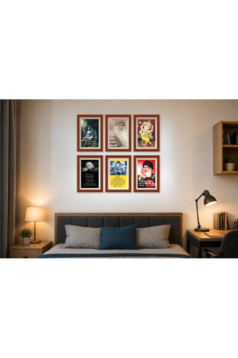Pack Of 6 Laminated A4 Wall Posters | Spiritual, Motivational & Inspirational Designs | 250 GSM Photo Paper | Water-Resistant | Double-Sided Tape (F39035)