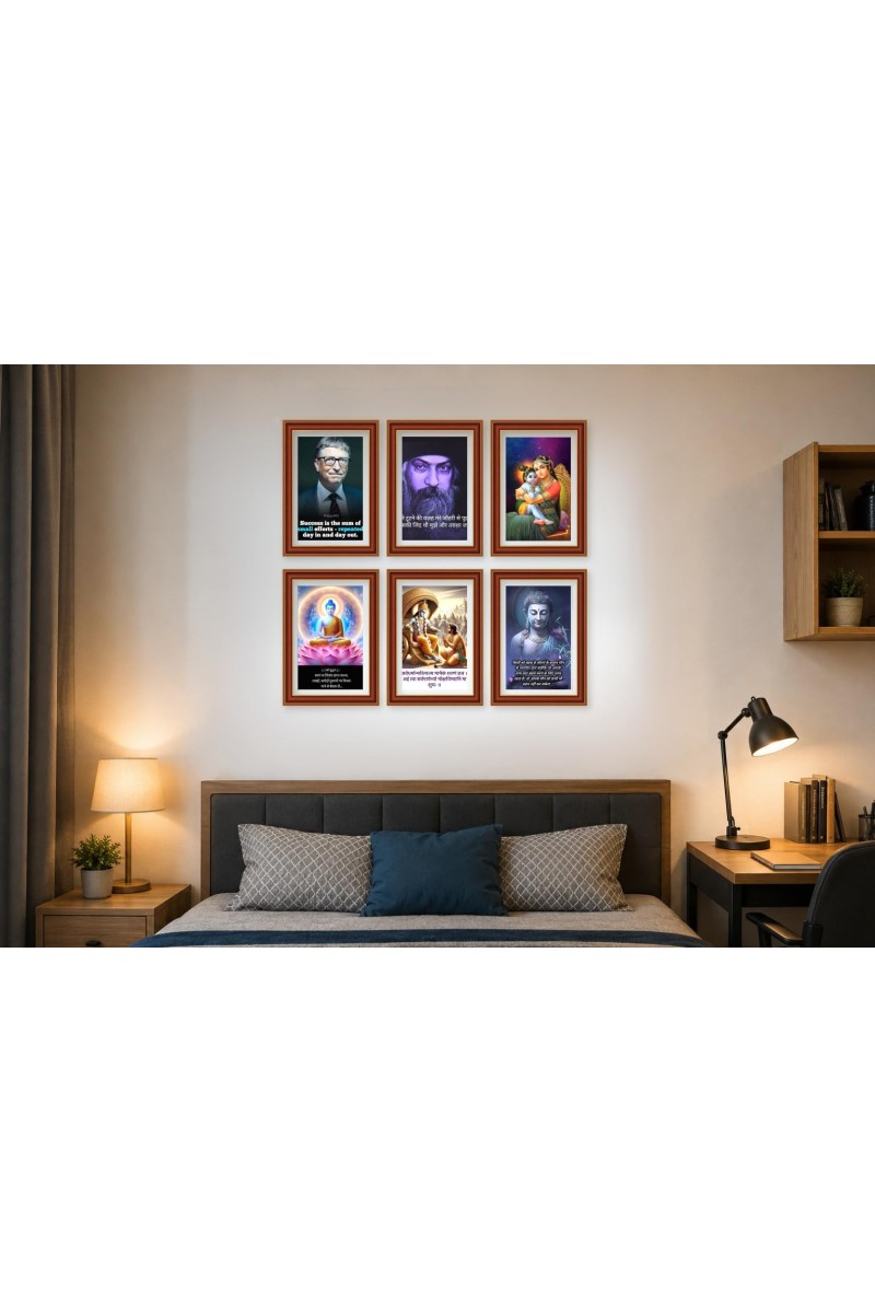 Pack Of 6 Laminated A4 Wall Posters | Spiritual, Motivational & Inspirational Designs | 250 GSM Photo Paper | Water-Resistant | Double-Sided Tape (F39016)