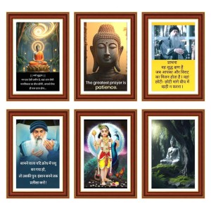 Pack Of 6 Laminated A4 Wall Posters | Spiritual, Motivational & Inspirational Designs | 250 GSM Photo Paper | Water-Resistant | Double-Sided Tape (F39059) Pack Of 6 Laminated A4 Wall Posters | Spiritual, Motivational & Inspirational Designs | 250 GSM Photo Paper | Water-Resistant | Double-Sided Tape (F39059)