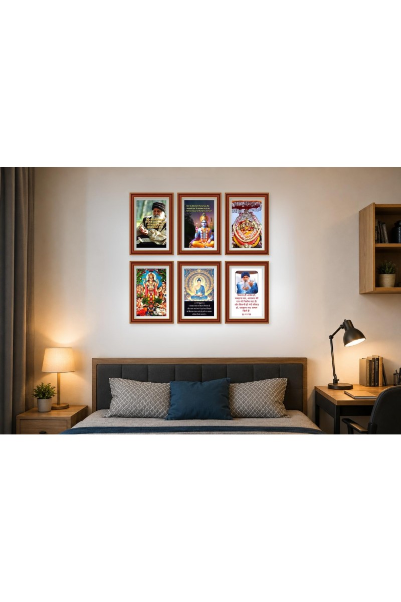 Pack Of 6 Laminated A4 Wall Posters | Spiritual, Motivational & Inspirational Designs | 250 GSM Photo Paper | Water-Resistant | Double-Sided Tape (F39409)