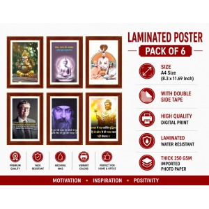 Pack Of 6 Laminated A4 Wall Posters | Spiritual, Motivational & Inspirational Designs | 250 GSM Photo Paper | Water-Resistant | Double-Sided Tape (F39011)