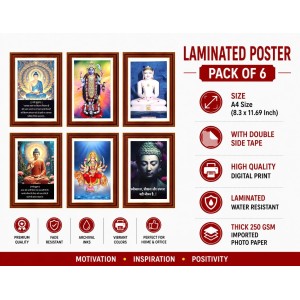 Pack Of 6 Laminated A4 Wall Posters | Spiritual, Motivational & Inspirational Designs | 250 GSM Photo Paper | Water-Resistant | Double-Sided Tape (F39150) Pack Of 6 Laminated A4 Wall Posters | Spiritual, Motivational & Inspirational Designs | 250 GSM Photo Paper | Water-Resistant | Double-Sided Tape (F39150)