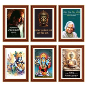 Pack Of 6 Laminated A4 Wall Posters | Spiritual, Motivational & Inspirational Designs | 250 GSM Photo Paper | Water-Resistant | Double-Sided Tape (F39345)