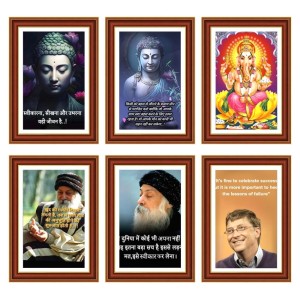 Pack Of 6 Laminated A4 Wall Posters | Spiritual, Motivational & Inspirational Designs | 250 GSM Photo Paper | Water-Resistant | Double-Sided Tape (F39260) Pack Of 6 Laminated A4 Wall Posters | Spiritual, Motivational & Inspirational Designs | 250 GSM Photo Paper | Water-Resistant | Double-Sided Tape (F39260)