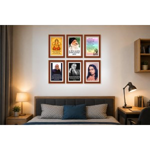 Pack Of 6 Laminated A4 Wall Posters | Spiritual, Motivational & Inspirational Designs | 250 GSM Photo Paper | Water-Resistant | Double-Sided Tape (F39228) Pack Of 6 Laminated A4 Wall Posters | Spiritual, Motivational & Inspirational Designs | 250 GSM Photo Paper | Water-Resistant | Double-Sided Tape (F39228)