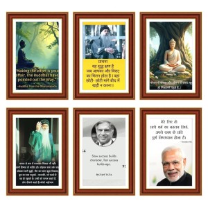 Pack Of 6 Laminated A4 Wall Posters | Spiritual, Motivational & Inspirational Designs | 250 GSM Photo Paper | Water-Resistant | Double-Sided Tape (F39098) Pack Of 6 Laminated A4 Wall Posters | Spiritual, Motivational & Inspirational Designs | 250 GSM Photo Paper | Water-Resistant | Double-Sided Tape (F39098)