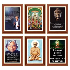 Pack Of 6 Laminated A4 Wall Posters | Spiritual, Motivational & Inspirational Designs | 250 GSM Photo Paper | Water-Resistant | Double-Sided Tape (F38956) Pack Of 6 Laminated A4 Wall Posters | Spiritual, Motivational & Inspirational Designs | 250 GSM Photo Paper | Water-Resistant | Double-Sided Tape (F38956)