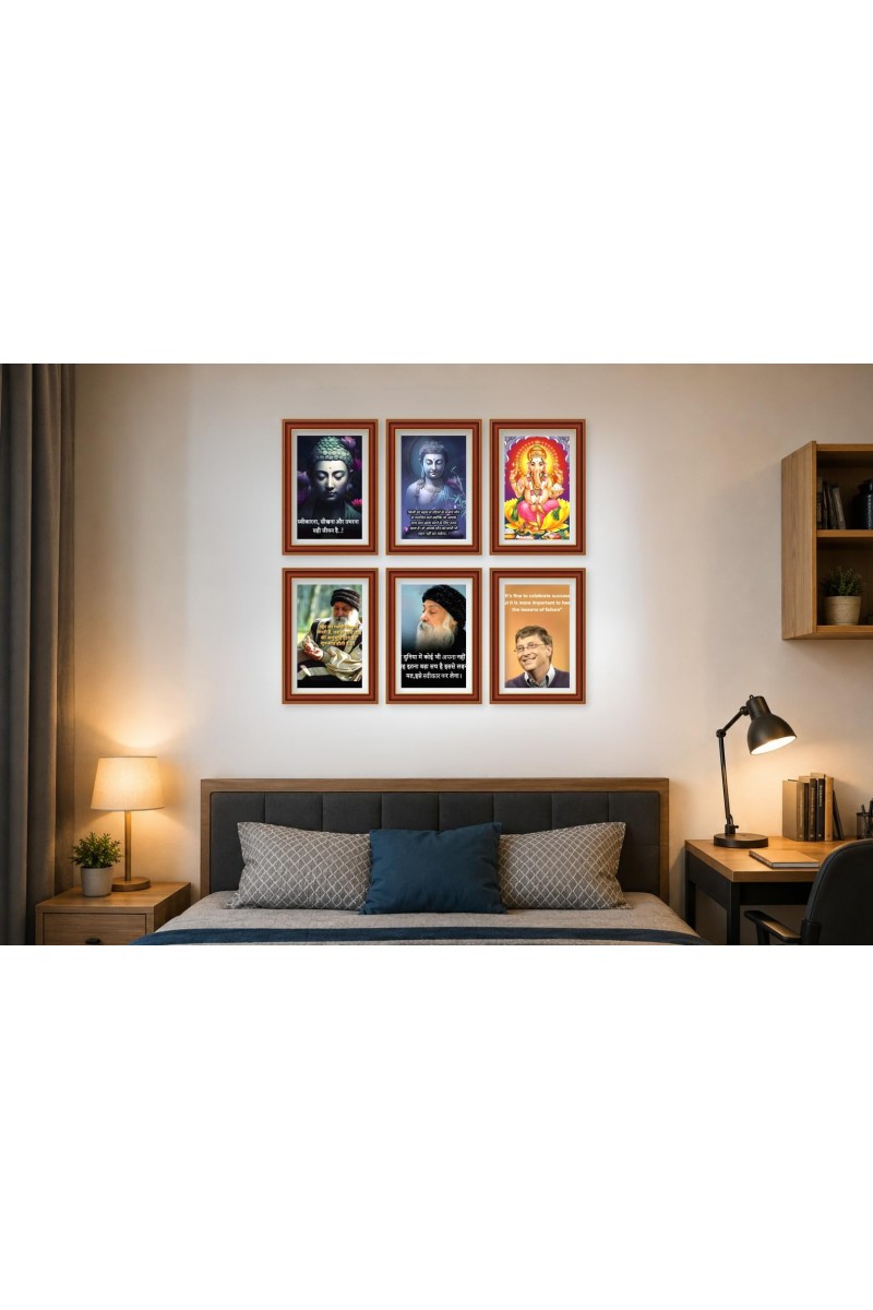 Pack Of 6 Laminated A4 Wall Posters | Spiritual, Motivational & Inspirational Designs | 250 GSM Photo Paper | Water-Resistant | Double-Sided Tape (F39260)