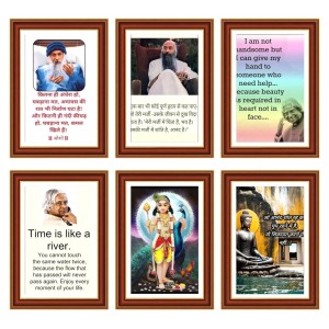Pack Of 6 Laminated A4 Wall Posters | Spiritual, Motivational & Inspirational Designs | 250 GSM Photo Paper | Water-Resistant | Double-Sided Tape (F39309)