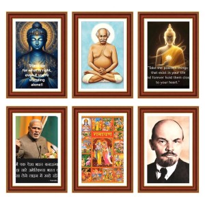 Pack Of 6 Laminated A4 Wall Posters | Spiritual, Motivational & Inspirational Designs | 250 GSM Photo Paper | Water-Resistant | Double-Sided Tape (F39125) Pack Of 6 Laminated A4 Wall Posters | Spiritual, Motivational & Inspirational Designs | 250 GSM Photo Paper | Water-Resistant | Double-Sided Tape (F39125)