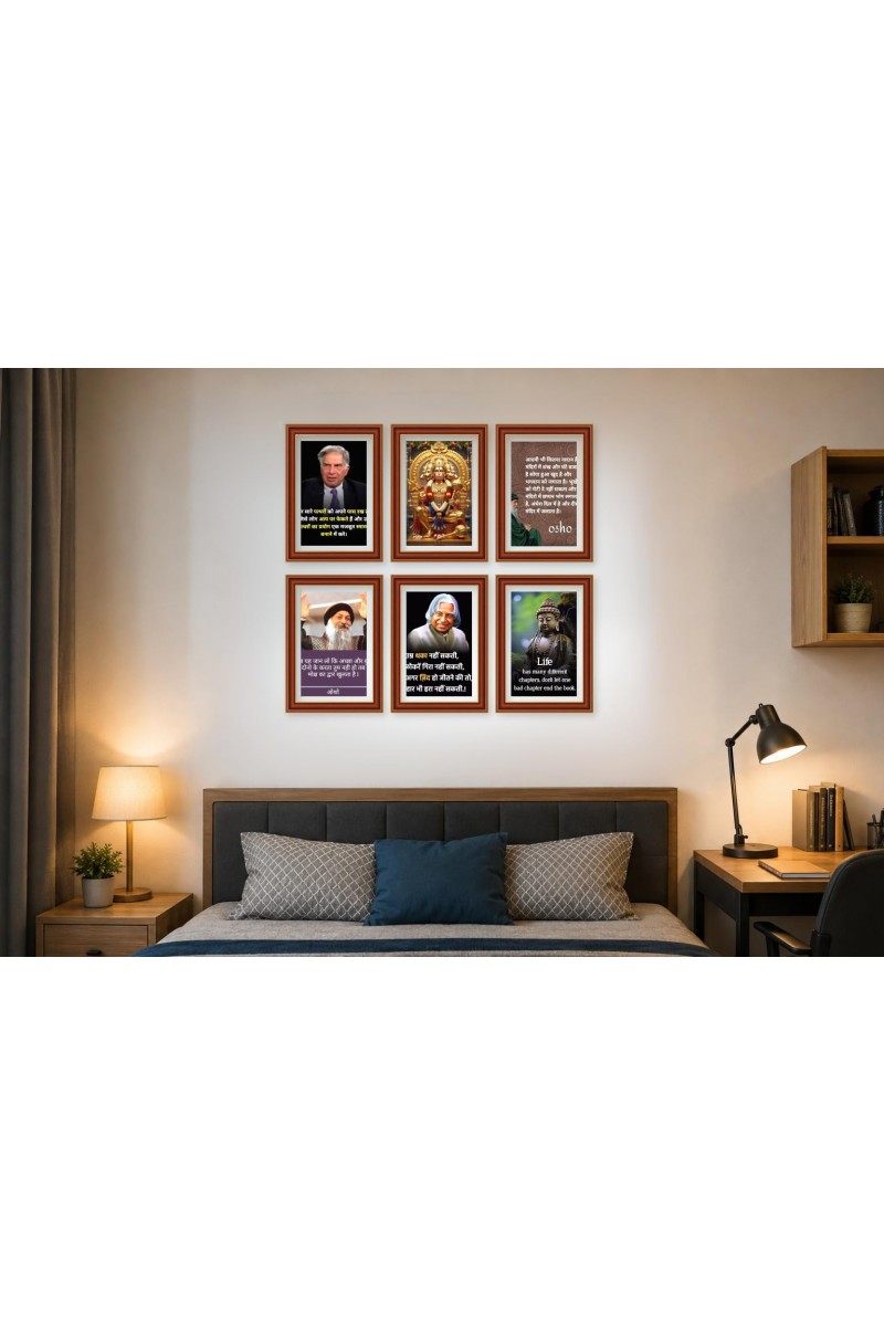 Pack Of 6 Laminated A4 Wall Posters | Spiritual, Motivational & Inspirational Designs | 250 GSM Photo Paper | Water-Resistant | Double-Sided Tape (F39126)