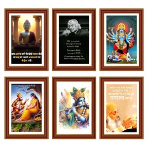 Pack Of 6 Laminated A4 Wall Posters | Spiritual, Motivational & Inspirational Designs | 250 GSM Photo Paper | Water-Resistant | Double-Sided Tape (F39119) Pack Of 6 Laminated A4 Wall Posters | Spiritual, Motivational & Inspirational Designs | 250 GSM Photo Paper | Water-Resistant | Double-Sided Tape (F39119)