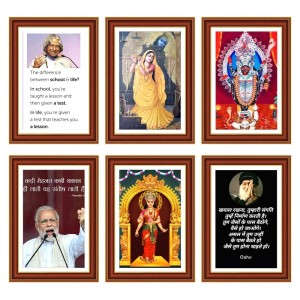 Pack Of 6 Laminated A4 Wall Posters | Spiritual, Motivational & Inspirational Designs | 250 GSM Photo Paper | Water-Resistant | Double-Sided Tape (F38965) Pack Of 6 Laminated A4 Wall Posters | Spiritual, Motivational & Inspirational Designs | 250 GSM Photo Paper | Water-Resistant | Double-Sided Tape (F38965)