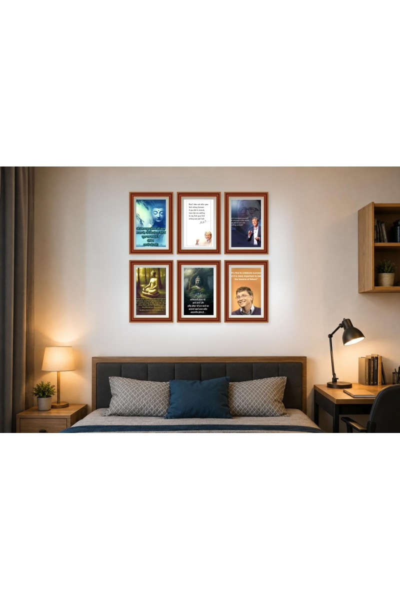 Pack Of 6 Laminated A4 Wall Posters | Spiritual, Motivational & Inspirational Designs | 250 GSM Photo Paper | Water-Resistant | Double-Sided Tape (F39030)