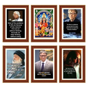 Pack Of 6 Laminated A4 Wall Posters | Spiritual, Motivational & Inspirational Designs | 250 GSM Photo Paper | Water-Resistant | Double-Sided Tape (F39032) Pack Of 6 Laminated A4 Wall Posters | Spiritual, Motivational & Inspirational Designs | 250 GSM Photo Paper | Water-Resistant | Double-Sided Tape (F39032)