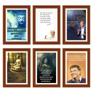 Pack Of 6 Laminated A4 Wall Posters | Spiritual, Motivational & Inspirational Designs | 250 GSM Photo Paper | Water-Resistant | Double-Sided Tape (F39030)