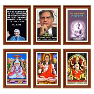 Pack Of 6 Laminated A4 Wall Posters | Spiritual, Motivational & Inspirational Designs | 250 GSM Photo Paper | Water-Resistant | Double-Sided Tape (F39172) Pack Of 6 Laminated A4 Wall Posters | Spiritual, Motivational & Inspirational Designs | 250 GSM Photo Paper | Water-Resistant | Double-Sided Tape (F39172)
