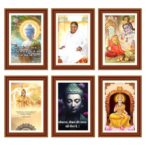 Pack Of 6 Laminated A4 Wall Posters | Spiritual, Motivational & Inspirational Designs | 250 GSM Photo Paper | Water-Resistant | Double-Sided Tape (F39352) Pack Of 6 Laminated A4 Wall Posters | Spiritual, Motivational & Inspirational Designs | 250 GSM Photo Paper | Water-Resistant | Double-Sided Tape (F39352)