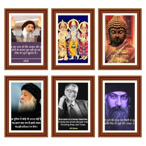 Pack Of 6 Laminated A4 Wall Posters | Spiritual, Motivational & Inspirational Designs | 250 GSM Photo Paper | Water-Resistant | Double-Sided Tape (F38986) Pack Of 6 Laminated A4 Wall Posters | Spiritual, Motivational & Inspirational Designs | 250 GSM Photo Paper | Water-Resistant | Double-Sided Tape (F38986)