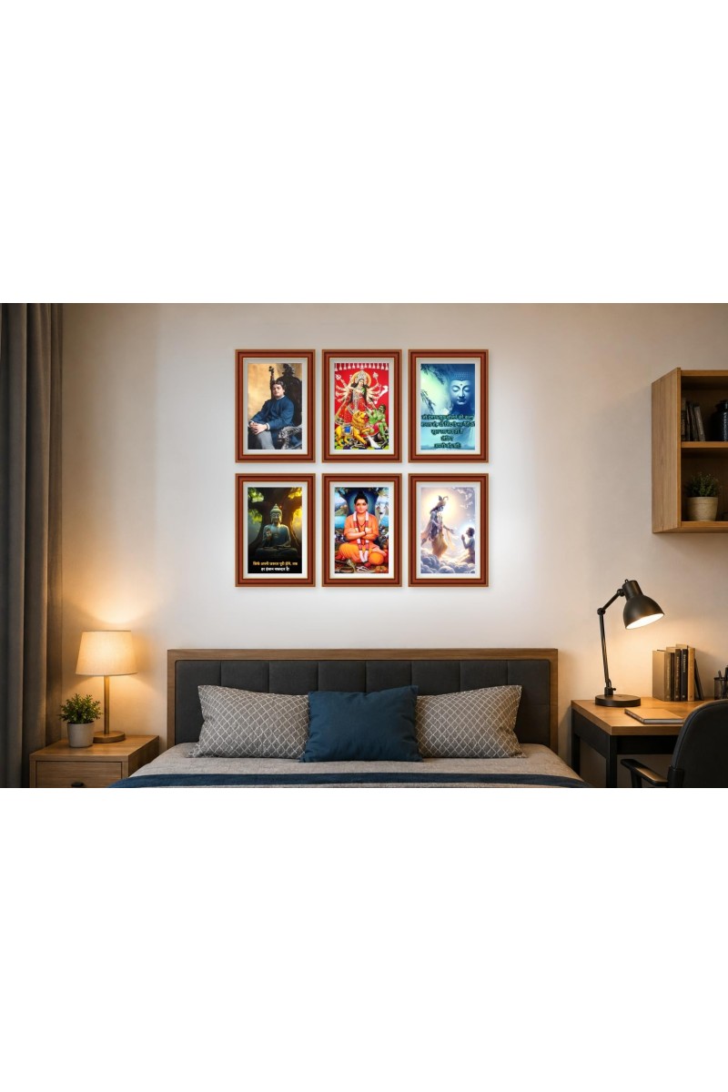 Pack Of 6 Laminated A4 Wall Posters | Spiritual, Motivational & Inspirational Designs | 250 GSM Photo Paper | Water-Resistant | Double-Sided Tape (F39044)