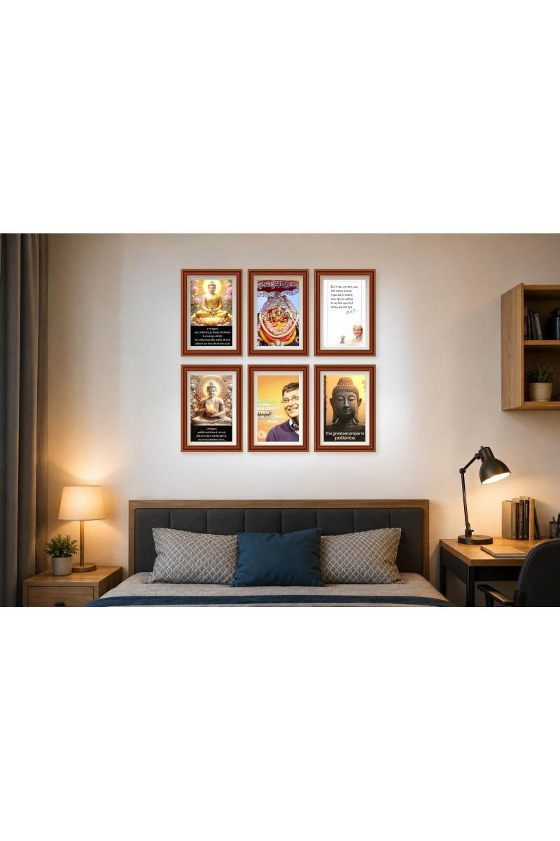 Pack Of 6 Laminated A4 Wall Posters | Spiritual, Motivational & Inspirational Designs | 250 GSM Photo Paper | Water-Resistant | Double-Sided Tape (F38975)