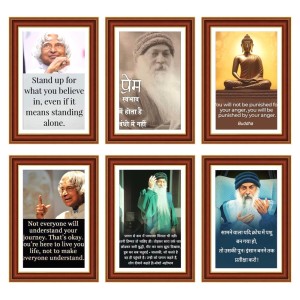 Pack Of 6 Laminated A4 Wall Posters | Spiritual, Motivational & Inspirational Designs | 250 GSM Photo Paper | Water-Resistant | Double-Sided Tape (F39331) Pack Of 6 Laminated A4 Wall Posters | Spiritual, Motivational & Inspirational Designs | 250 GSM Photo Paper | Water-Resistant | Double-Sided Tape (F39331)