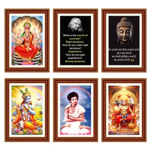 Pack Of 6 Laminated A4 Wall Posters | Spiritual, Motivational & Inspirational Designs | 250 GSM Photo Paper | Water-Resistant | Double-Sided Tape (F38968) Pack Of 6 Laminated A4 Wall Posters | Spiritual, Motivational & Inspirational Designs | 250 GSM Photo Paper | Water-Resistant | Double-Sided Tape (F38968)