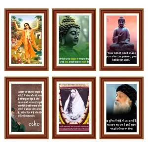 Pack Of 6 Laminated A4 Wall Posters | Spiritual, Motivational & Inspirational Designs | 250 GSM Photo Paper | Water-Resistant | Double-Sided Tape (F39018) Pack Of 6 Laminated A4 Wall Posters | Spiritual, Motivational & Inspirational Designs | 250 GSM Photo Paper | Water-Resistant | Double-Sided Tape (F39018)