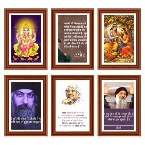 Pack Of 6 Laminated A4 Wall Posters | Spiritual, Motivational & Inspirational Designs | 250 GSM Photo Paper | Water-Resistant | Double-Sided Tape (F39327)