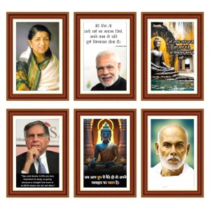 Pack Of 6 Laminated A4 Wall Posters | Spiritual, Motivational & Inspirational Designs | 250 GSM Photo Paper | Water-Resistant | Double-Sided Tape (F39378) Pack Of 6 Laminated A4 Wall Posters | Spiritual, Motivational & Inspirational Designs | 250 GSM Photo Paper | Water-Resistant | Double-Sided Tape (F39378)