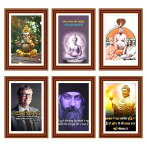 Pack Of 6 Laminated A4 Wall Posters | Spiritual, Motivational & Inspirational Designs | 250 GSM Photo Paper | Water-Resistant | Double-Sided Tape (F39011)
