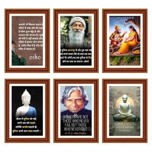 Pack Of 6 Laminated A4 Wall Posters | Spiritual, Motivational & Inspirational Designs | 250 GSM Photo Paper | Water-Resistant | Double-Sided Tape (F39360) Pack Of 6 Laminated A4 Wall Posters | Spiritual, Motivational & Inspirational Designs | 250 GSM Photo Paper | Water-Resistant | Double-Sided Tape (F39360)