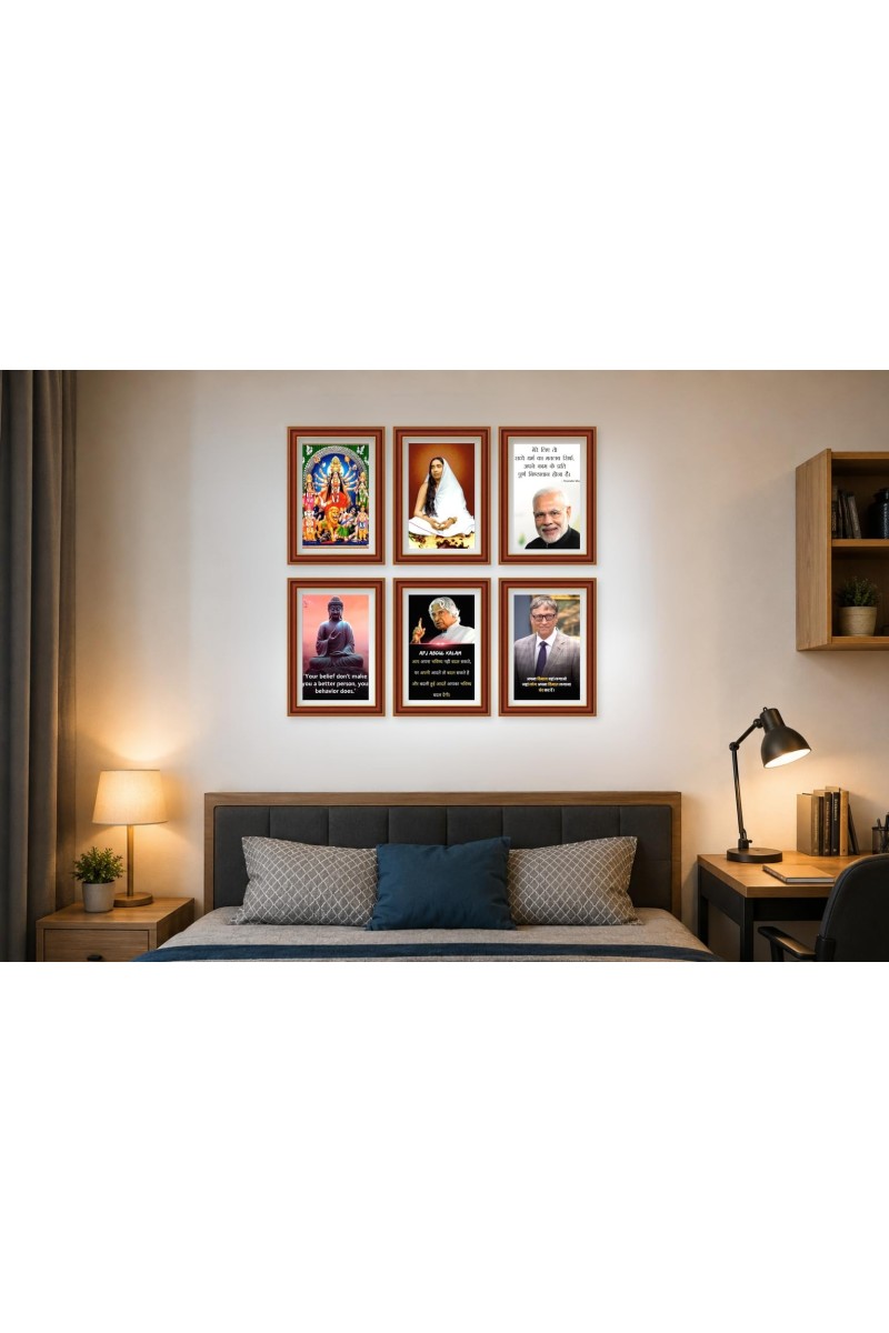 Pack Of 6 Laminated A4 Wall Posters | Spiritual, Motivational & Inspirational Designs | 250 GSM Photo Paper | Water-Resistant | Double-Sided Tape (F39326)