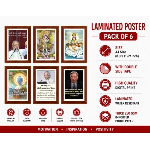 Pack Of 6 Laminated A4 Wall Posters | Spiritual, Motivational & Inspirational Designs | 250 GSM Photo Paper | Water-Resistant | Double-Sided Tape (F39324)