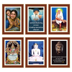 Pack Of 6 Laminated A4 Wall Posters | Spiritual, Motivational & Inspirational Designs | 250 GSM Photo Paper | Water-Resistant | Double-Sided Tape (F39049)