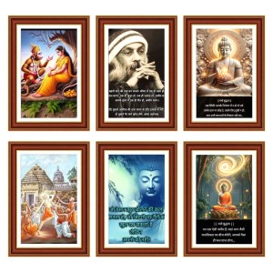 Pack Of 6 Laminated A4 Wall Posters | Spiritual, Motivational & Inspirational Designs | 250 GSM Photo Paper | Water-Resistant | Double-Sided Tape (F39454) Pack Of 6 Laminated A4 Wall Posters | Spiritual, Motivational & Inspirational Designs | 250 GSM Photo Paper | Water-Resistant | Double-Sided Tape (F39454)