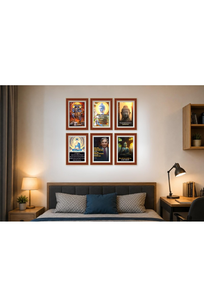 Pack Of 6 Laminated A4 Wall Posters | Spiritual, Motivational & Inspirational Designs | 250 GSM Photo Paper | Water-Resistant | Double-Sided Tape (F39177)