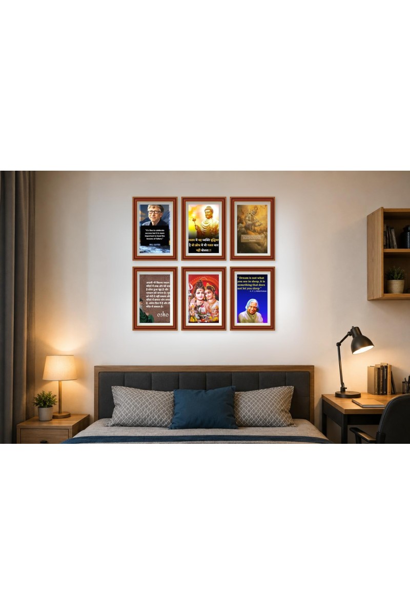 Pack Of 6 Laminated A4 Wall Posters | Spiritual, Motivational & Inspirational Designs | 250 GSM Photo Paper | Water-Resistant | Double-Sided Tape (F39275)