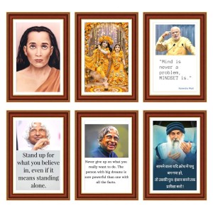 Pack Of 6 Laminated A4 Wall Posters | Spiritual, Motivational & Inspirational Designs | 250 GSM Photo Paper | Water-Resistant | Double-Sided Tape (F39058) Pack Of 6 Laminated A4 Wall Posters | Spiritual, Motivational & Inspirational Designs | 250 GSM Photo Paper | Water-Resistant | Double-Sided Tape (F39058)