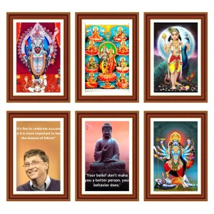Pack Of 6 Laminated A4 Wall Posters | Spiritual, Motivational & Inspirational Designs | 250 GSM Photo Paper | Water-Resistant | Double-Sided Tape (F39273) Pack Of 6 Laminated A4 Wall Posters | Spiritual, Motivational & Inspirational Designs | 250 GSM Photo Paper | Water-Resistant | Double-Sided Tape (F39273)